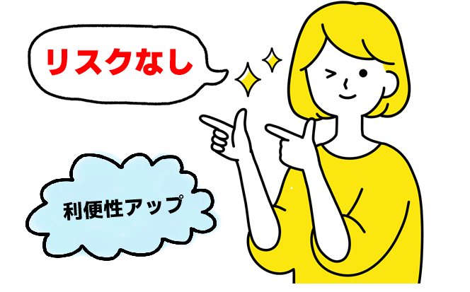 ���֐��A�b�v