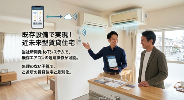 �ߖ����^�̒��ݏZ��v����